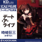 Preview: Date A Live - Tokisaki Kurumi - KDcolle - 1/7 - Empress Ver. (Kadokawa)