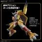 Preview: Figure-rise Standard Wargreymon (Bandai Spirits)