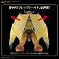 Preview: Figure-rise Standard Wargreymon (Bandai Spirits)