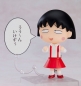 Preview: Chibi Maruko-chan Nendoroid Chibi Maruko-chan (Good Smile Company)