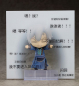 Preview: Jian Wang 3 Nendoroid JianXin Shen (Good Smile Company)