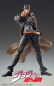 Preview: JoJo's Bizarre Adventure Part3 Stardust Crusaders Actionfigur Chozokado Jotaro Kujo Ver.1.5 (3rd-run) (Medicos Entertainment)