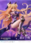 Preview: Date A Live Prisma Wing PVC Statue 1/7 Mukuro Hoshimiya (Prime 1 Studio)