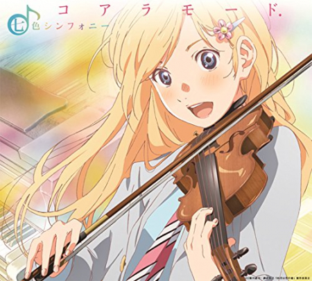 Shigatsu Wa Kimi No Uso - Nanairo Symphony - 2 CDs - Import - PREOWNED