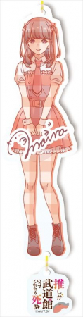 If My Favorite Pop Idol Made It to the Budokan, I Would Die: [Toji Chara] Acrylic Keychain Maina