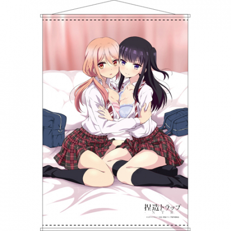 NTR: Netsuzou Trap B2 Tapestry