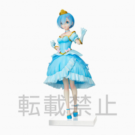 Re:Zero - Rem SPM Figure (Pretty Princess Ver.) (SEGA)