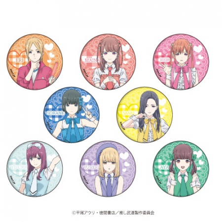 Anime If My Favorite Pop Idol Made It to the Budokan, I Would Die: Can Badge Vol.01: 1Box 8pcs