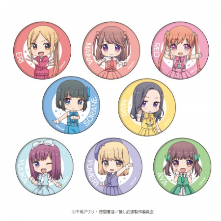 Anime If My Favorite Pop Idol Made It to the Budokan, I Would Die: Can Badge Vol.02: (Mini Chara) 1Box 8pcs