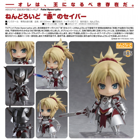 Fate/Apocrypha Nendoroid - Saber of Red (Good Smile Company) PREOWNED