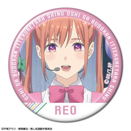 If My Favorite Pop Idol Made It to the Budokan, I Would Die: Can Badge Design Set 8 Pieces