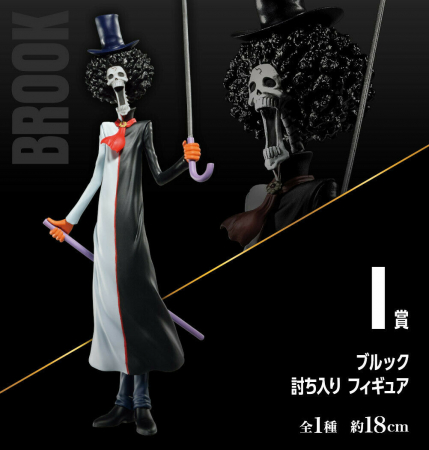 Ichiban kuji ONE PIECE vol.100 Anniversary figure Brook prize I Bandai Spirits