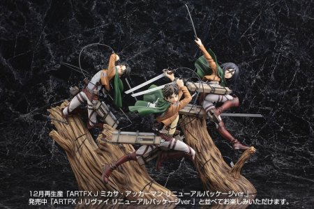 Attack on Titan ARTFX J Statue 1/8 Eren Yeager Renewal Package Ver. (Kotobukiya)