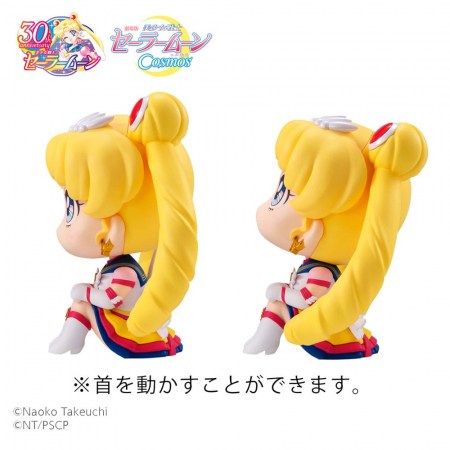 Sailor Moon Cosmos The Movie Look Look Up PVC Statuen Eternal Sailor Moon & Eternal Sailor Chibi Moon LTD Ver. (Megahouse)