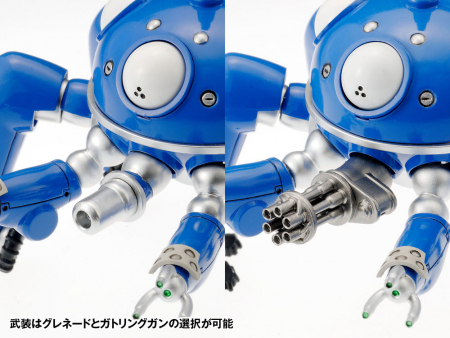 Ghost in the Shell S.A.C. Actionfigur 1/24 Tachikoma 2nd GIG Version (Wave Corporation)