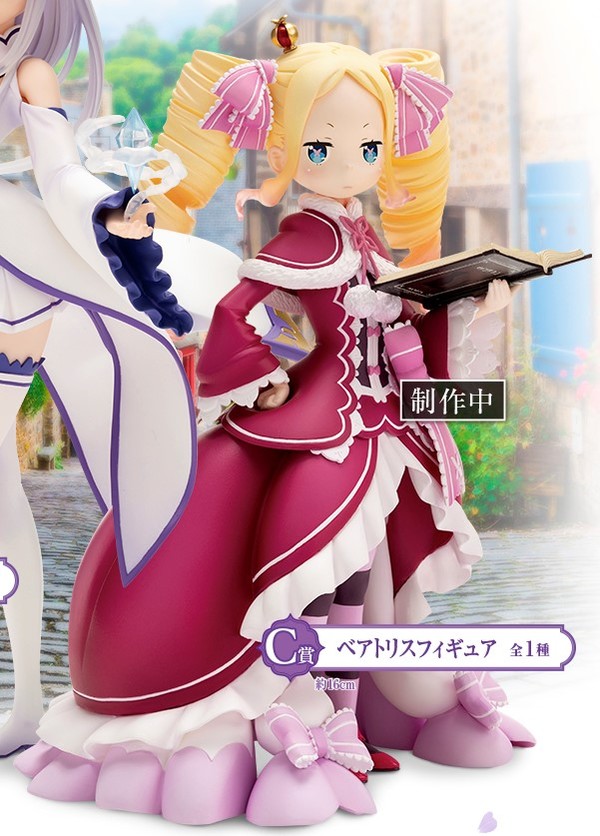 Re Zero Starting Life in Another World Ichibansho PVC Statue