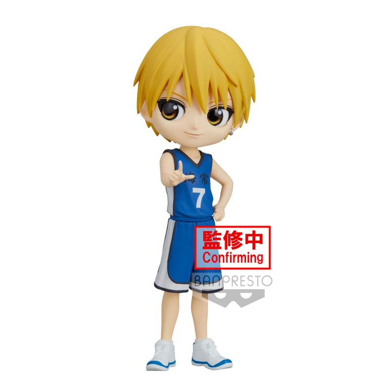 Kuroko's Basketball - Q posket - RYOTA KISE (Banpresto)