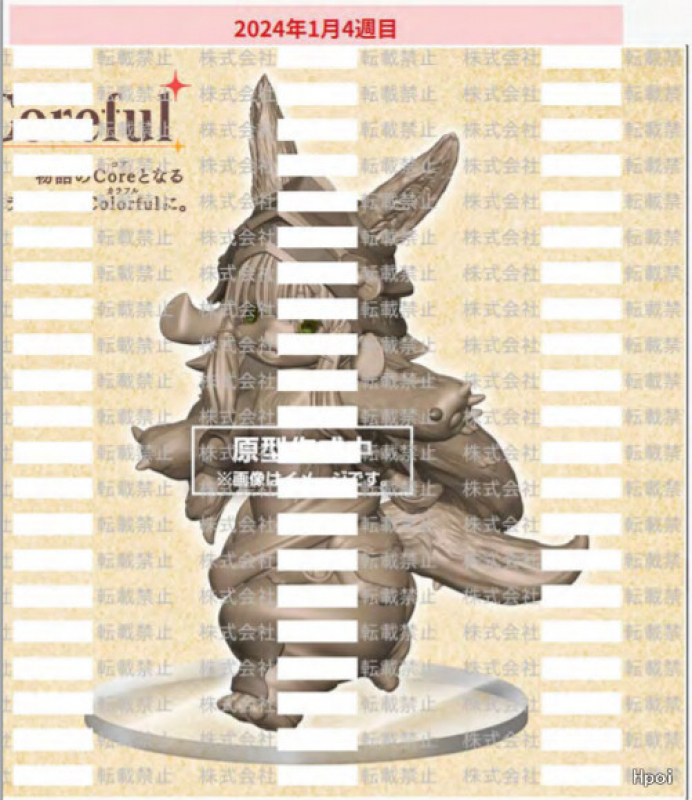 Made in Abyss: Retsujitsu no Ougonkyou - Mitty - Nanachi - Coreful Figure - 2nd season ver. (Taito)