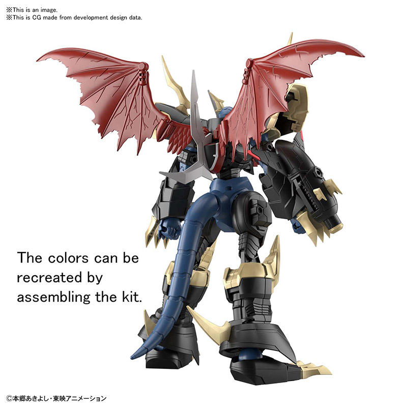 FIGURE RISE AMPLIFIED IMPERIALDRAMON (Bandai Spirits)