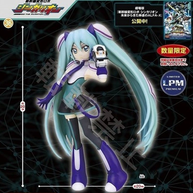 MIKU HATSUNE LPM SPECIAL PILOT SPACAIL SUIT VERS. (SEGA)