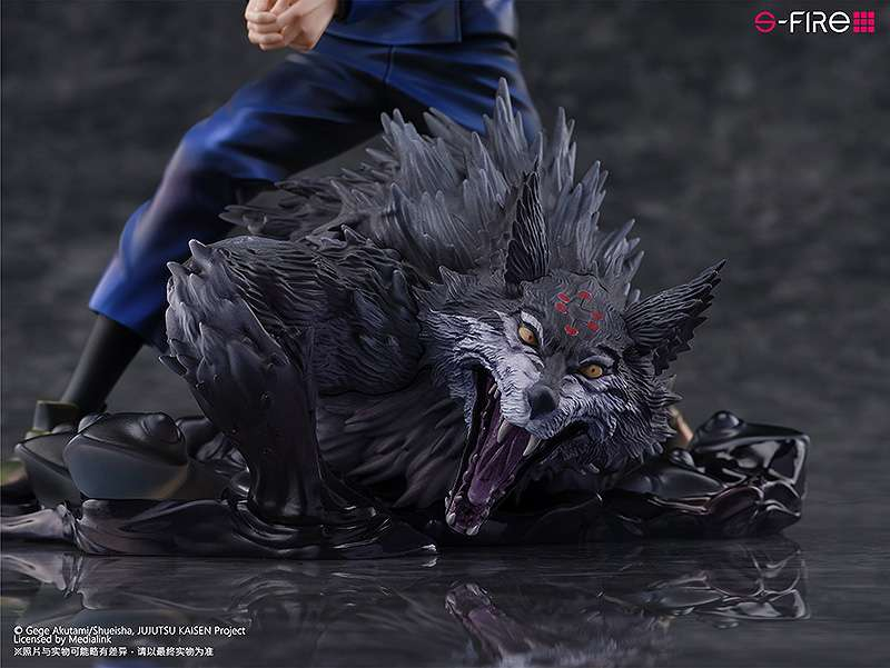 Jujutsu Kaisen - Fushiguro Megumi - Gyokuken - S-Fire - 1/7 (SEGA)