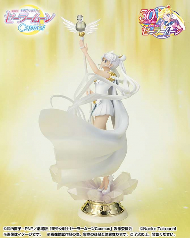 Sailor Moon Cosmos Darkness Call - Figuarts ZERO chouette (Bandai Spirits)