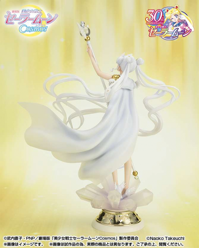 Sailor Moon Cosmos Darkness Call - Figuarts ZERO chouette (Bandai Spirits)