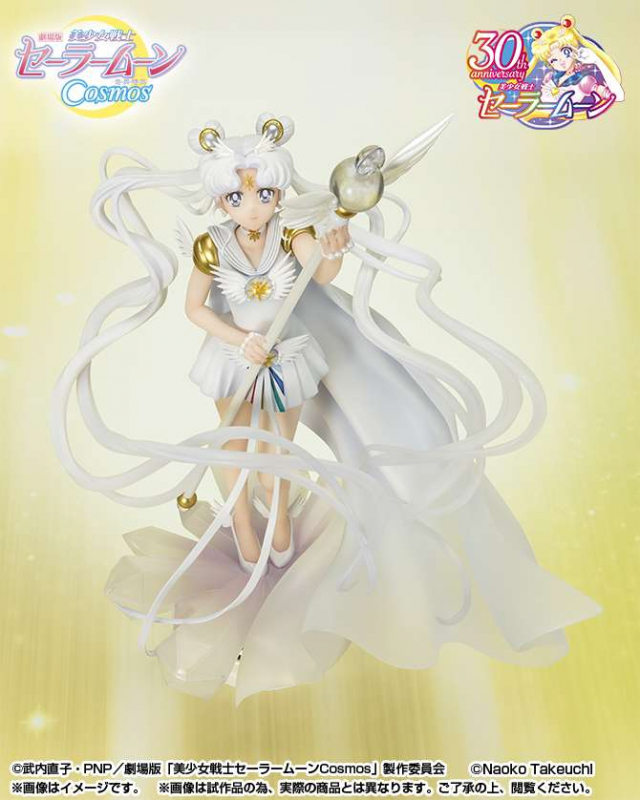 Sailor Moon Cosmos Darkness Call - Figuarts ZERO chouette (Bandai Spirits)