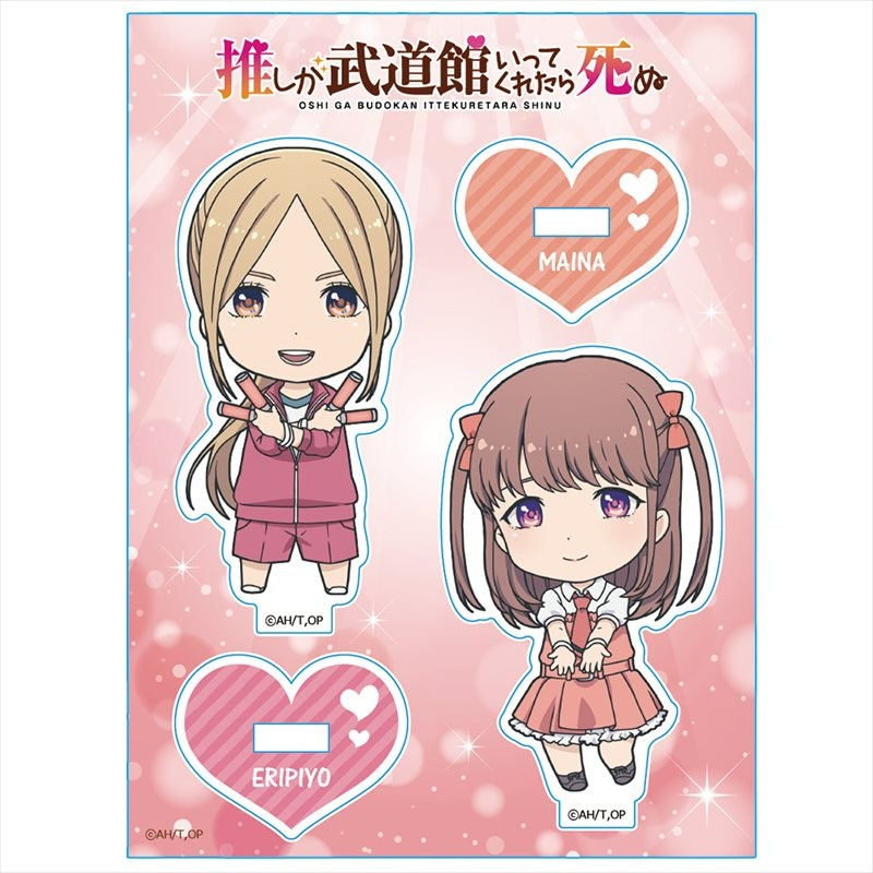 If My Favorite Pop Idol Made It to the Budokan, I Would Die: Acrylic Chara Stand Eripiyo & Maina