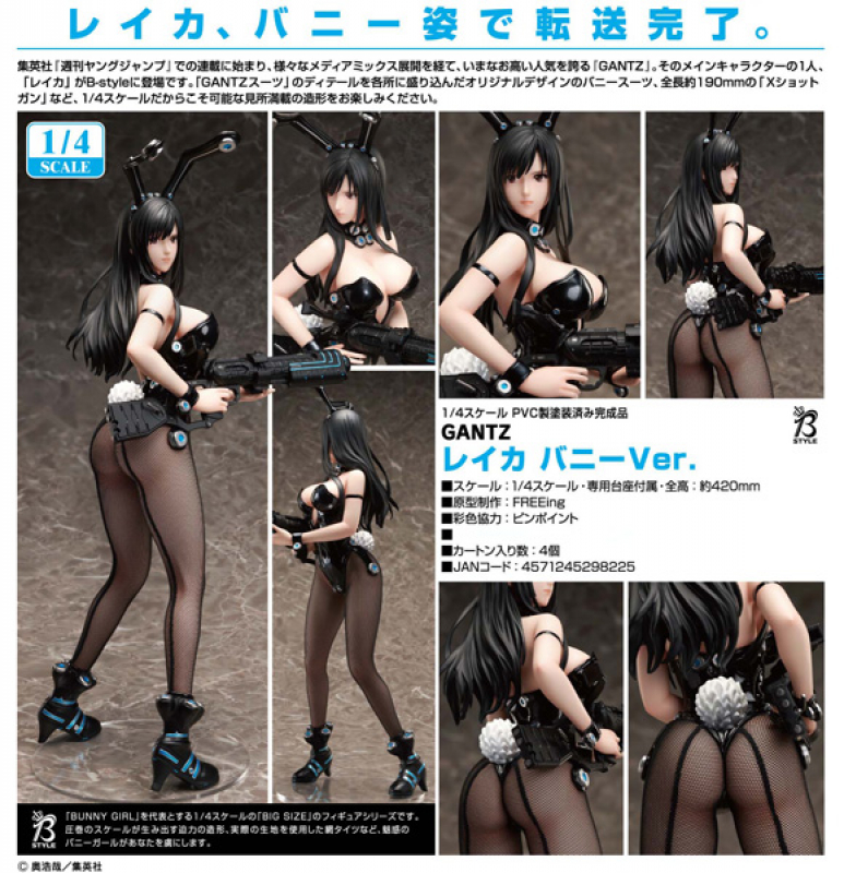 Gantz: Kurisu Reika Bunny Ver. (FREEing) - PREOWNED BESCHÄDIGT