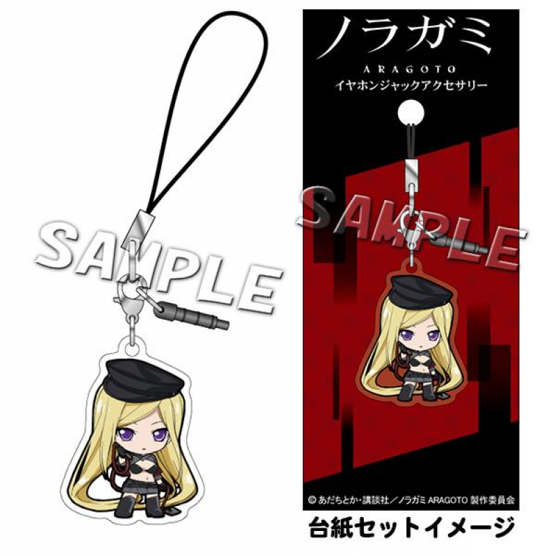 Noragami Aragoto Earphone Jack Accessory Bishamon