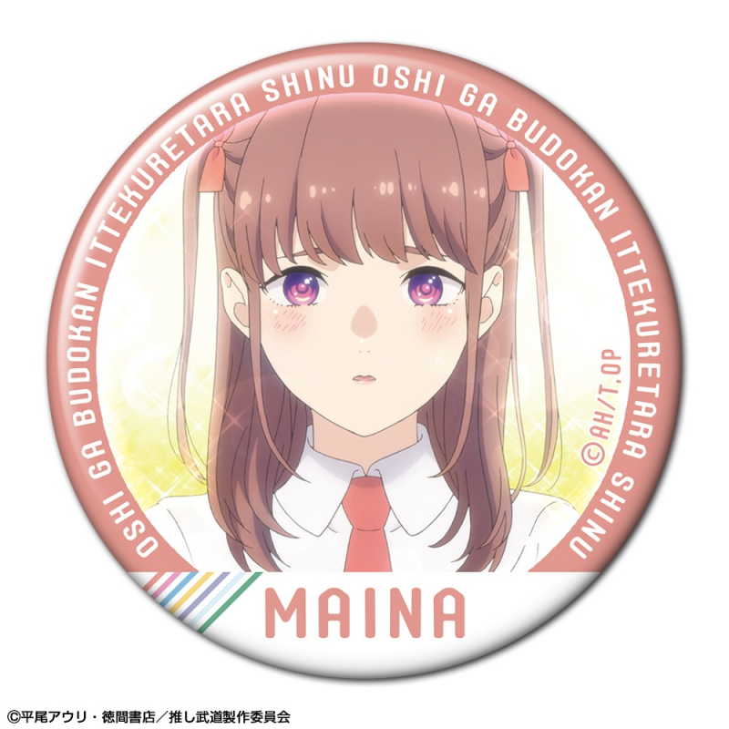 If My Favorite Pop Idol Made It to the Budokan, I Would Die: Can Badge Design Set 8 Pieces