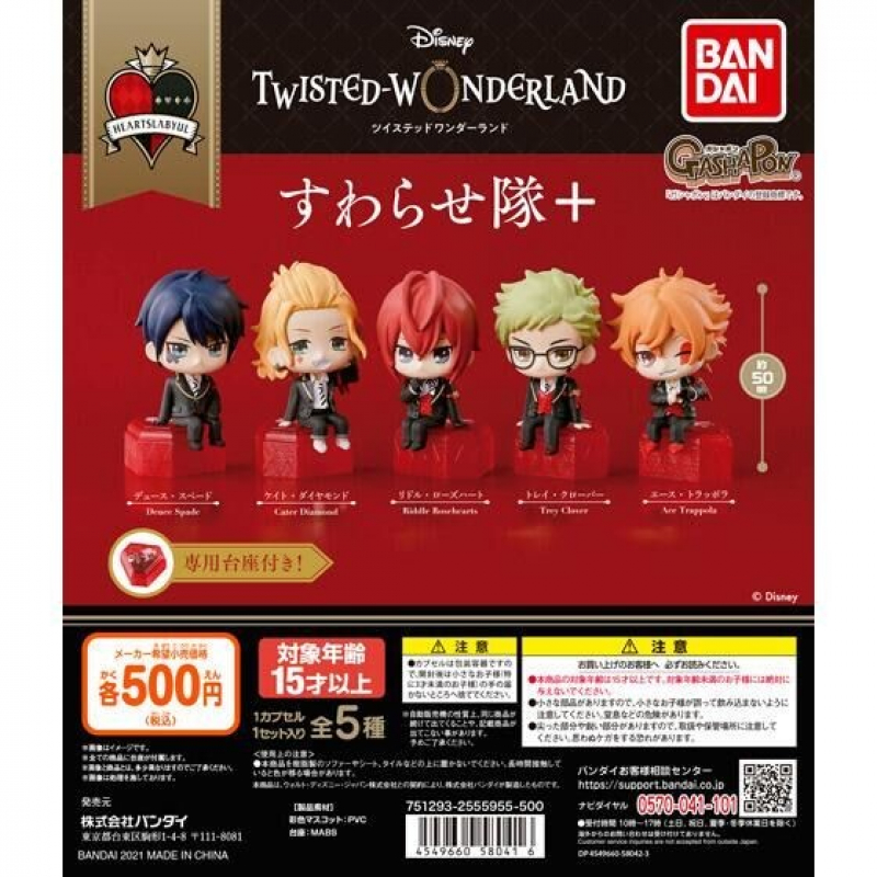 Twisted Wonderland Suwarase Team+ (Bandai)