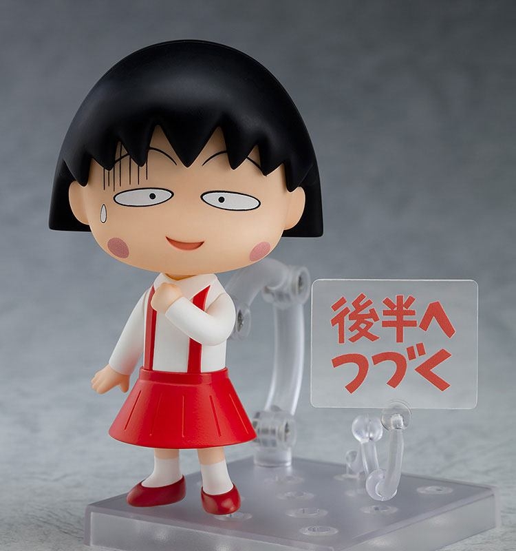 Chibi Maruko-chan Nendoroid Chibi Maruko-chan (Good Smile Company)