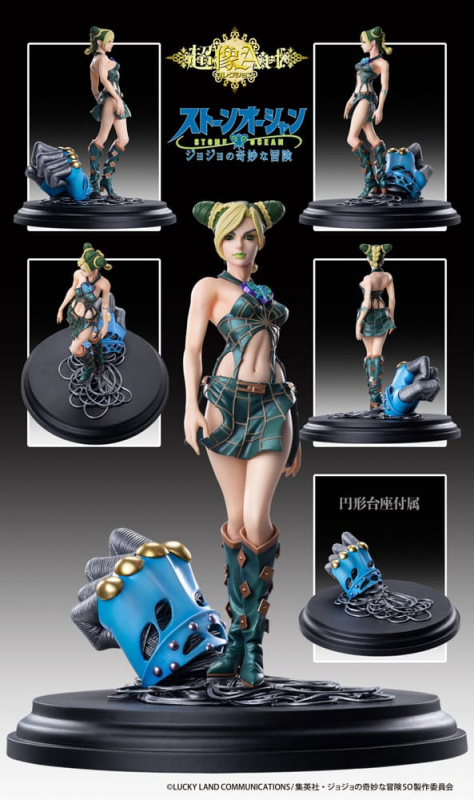 JoJo's Bizarre Adventure: Stone Ocean Actionfigur Jolyne Cujoh (Medicos Entertainment)