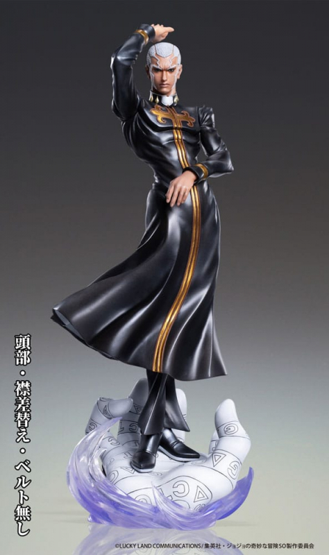 JoJo's Bizarre Adventure PVC Statue Chozo Art Collection Enrico Pucci (Medicos Entertainment)