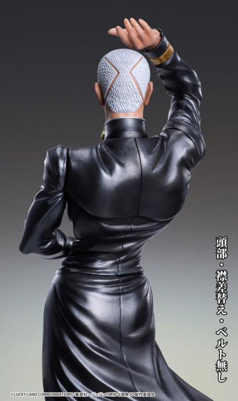 JoJo's Bizarre Adventure PVC Statue Chozo Art Collection Enrico Pucci (Medicos Entertainment)