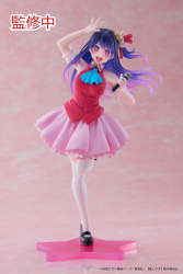 Oshi no Ko - Hoshino Ai - Coreful Figure - B-Komachi ver. (Taito)